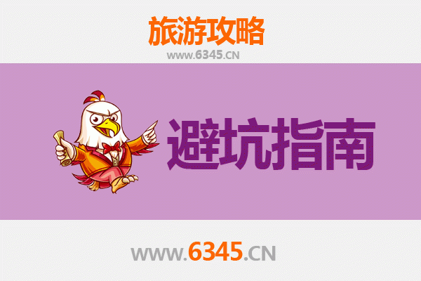 文山西畴旅行全攻略：资深博主亲授几大忠告与须知