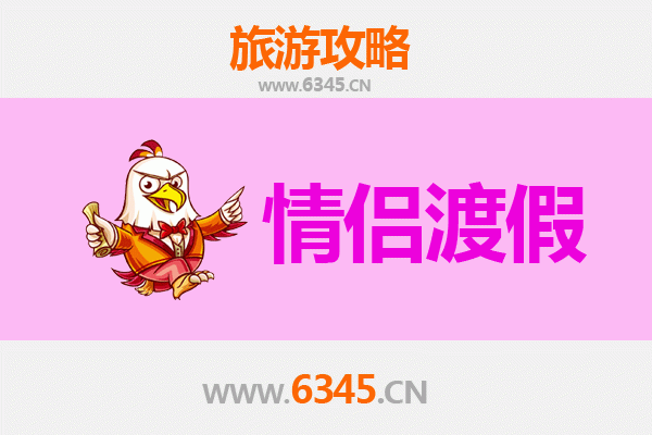 西畴浪漫之旅：情侣专属的秘境探索与温情时光