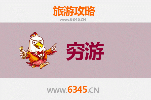 文山西畴穷游攻略：探索滇东南秘境的极致性价比之旅