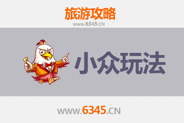 文山西畴秘境探索：小众玩法深度游攻略