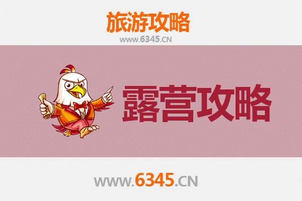 文山西畴周边露营胜地全攻略：探索自然与人文的完美融合