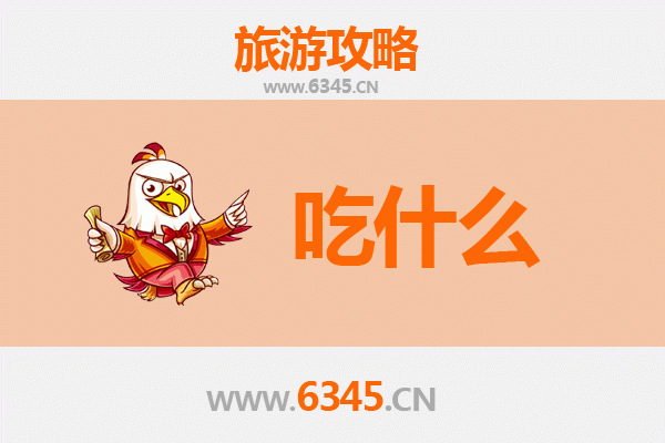文山西畴美食必吃清单：探寻滇东南的舌尖秘境