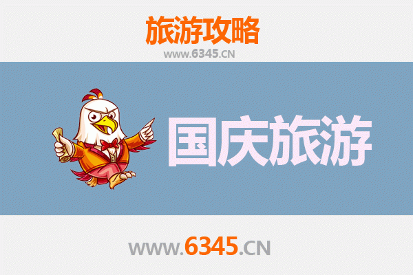 国庆避开人潮，探秘文山西畴：小众旅行地全攻略